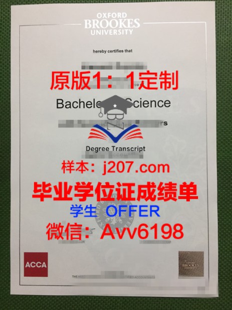 学位证图像采集,穿啥颜色衣服好?