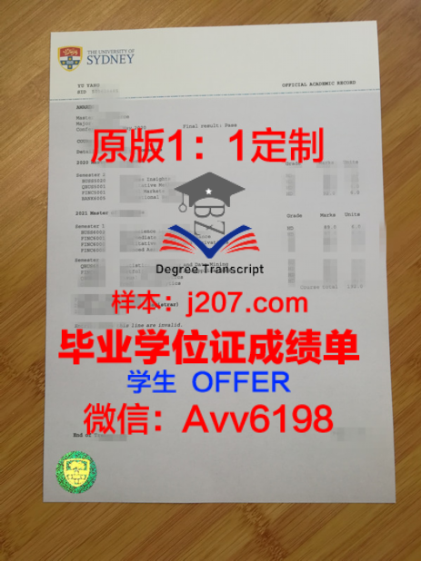 卡托利克大毕业证定制:传承与创新的艺术之作