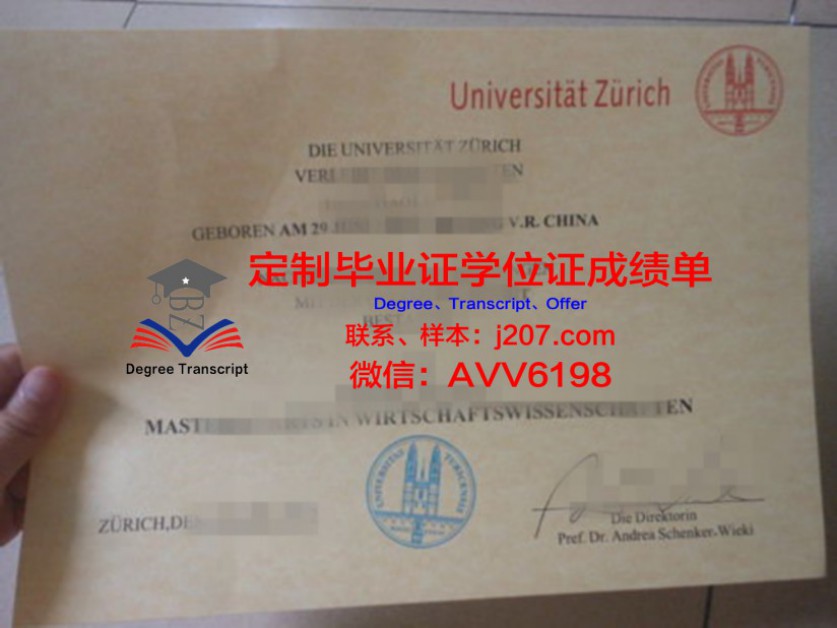 南京工业大学成绩单电子版使用指南