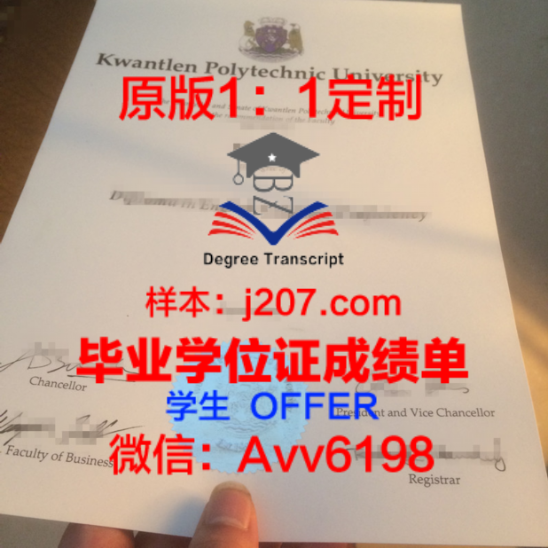 本科毕业证分一二三本吗?揭秘背后的真相