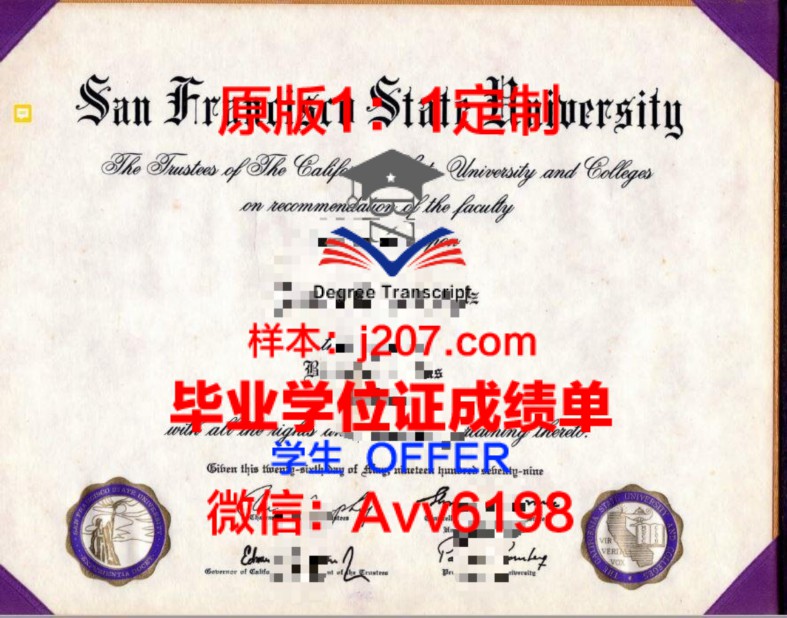 热那大成绩单:一场关于梦想与奋斗的青春篇章