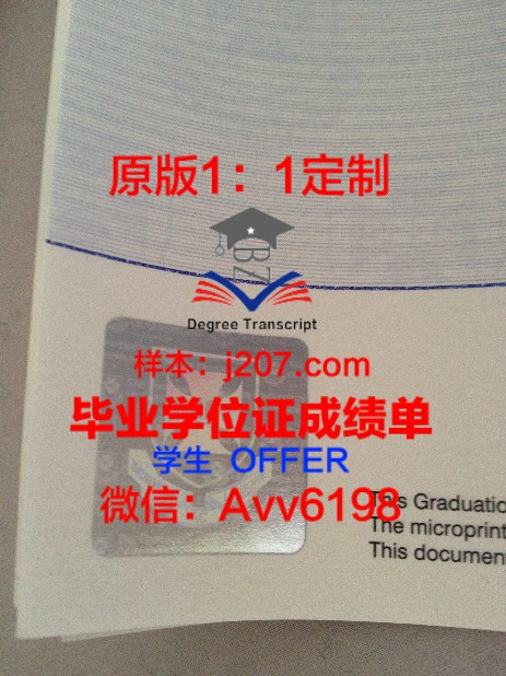 乌拉圭足球辉煌史:两次捧起世界杯冠军奖杯