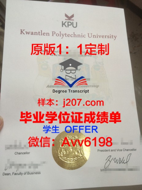 印尼大学硕士学制解析：时间灵活，助力快速提升学历