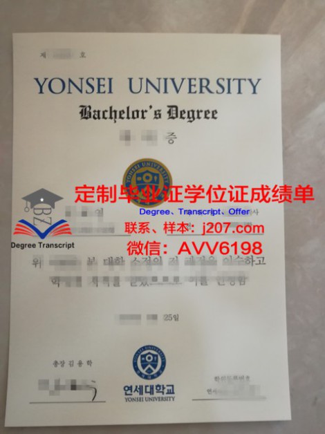 塔斯大博士学位证:开启国际学术之门的金钥匙