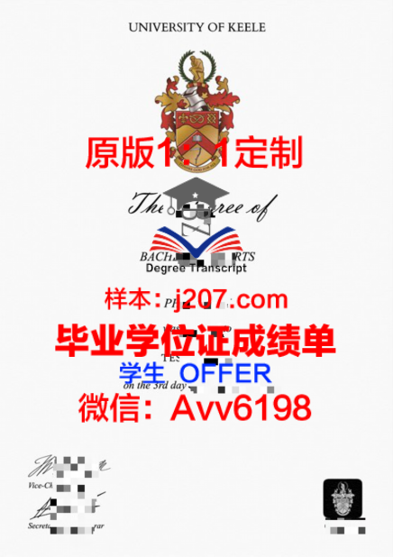法兰克福造型艺术学院毕业证成绩单:艺术人才的摇篮