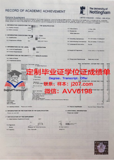 大阪MODE学园专门学校学位证定制——彰显个性,助力职业发展