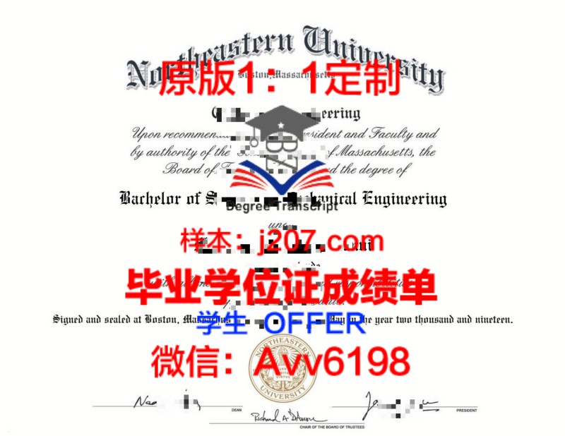 UGM学位文凭定制:开启个性化教育新篇章