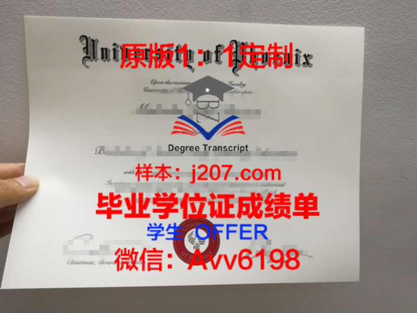 北技大硕士学位证有用吗?知乎上的热议与解析