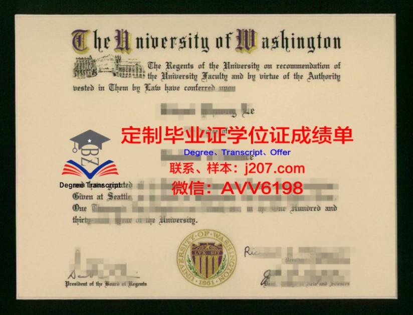 EP录取通知书 OFFER 定制:量身打造你的职场入场券