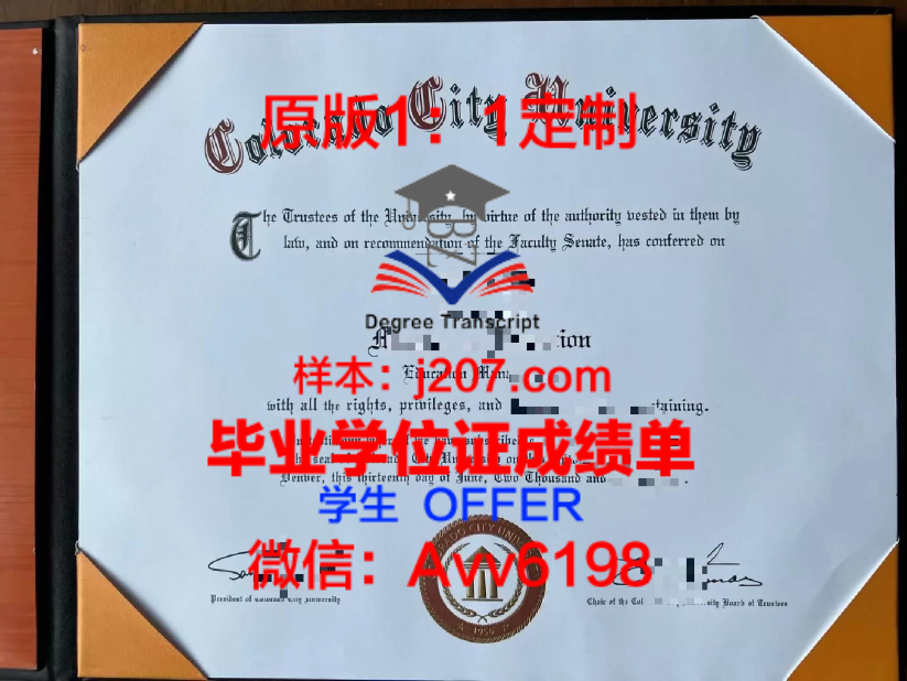 中山大学本科生学位授予仪式:握手并颁发证书的背后