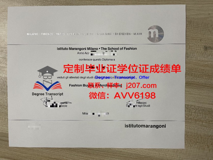 德国大学考试成绩评分标准表:解析与启示