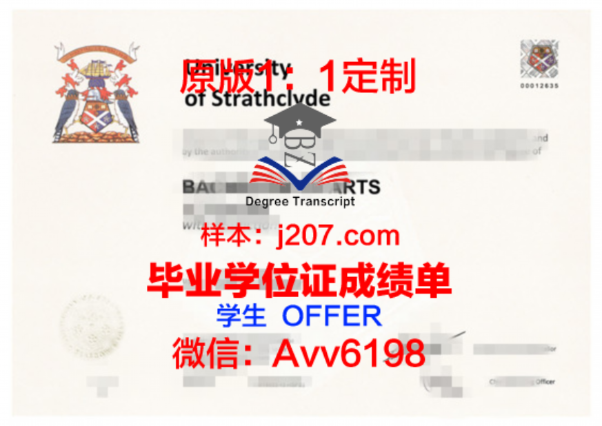 希腊理工硕士学位证:开启量子计算领域新篇章