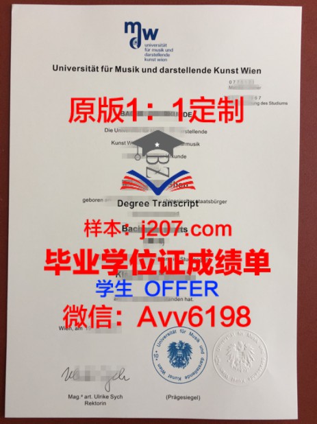 HNDA博士学位证:一张通往知识巅峰的通行证