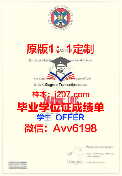 夏姆斯录取通知书 OFFER 定制:开启人生新篇章的专属邀请