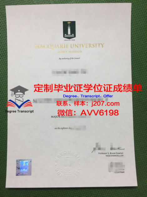 BosU硕士毕业证:开启国际化职场大门的钥匙