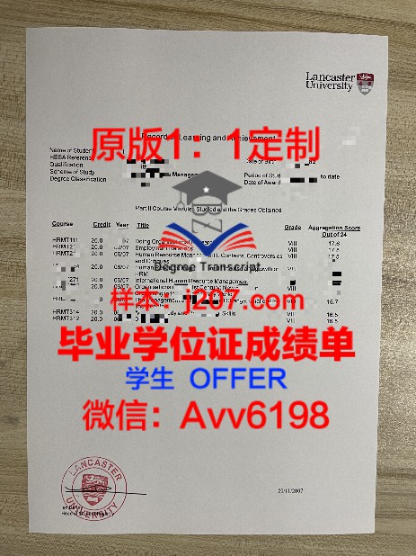 探究韩科大学位证成绩单的价值与意义