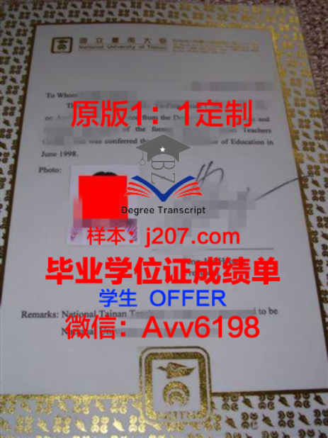 KNU学位成绩单定制:专业、精准、便捷的选择