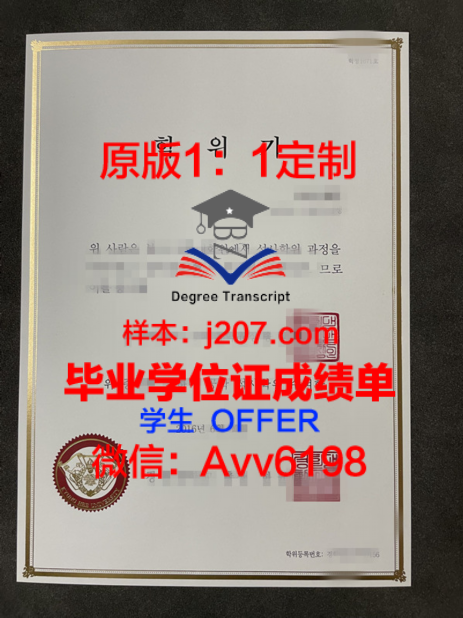 自治理工本科学位证书有用吗?