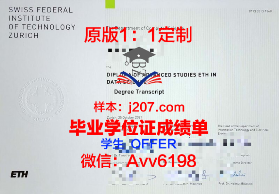 理工硕士学位证有用吗？