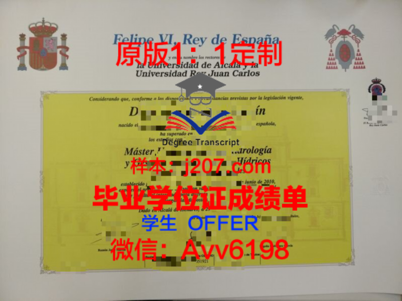 国立成功大学相当于内地什么学校?