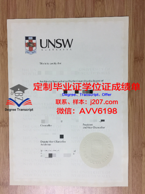 南乌克兰国立师范大学毕业证(乌克兰国立师范大学qs排名)