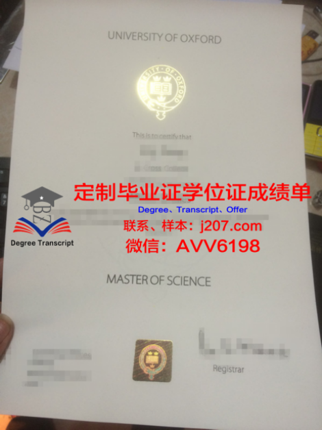 哥理工博士毕业证:一张纸背后的荣耀与责任