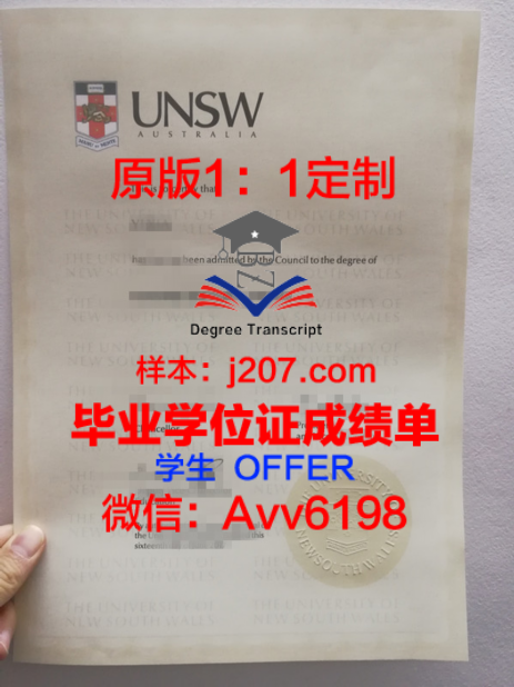 巴黎高师硕士学位证书:一张象征荣誉与实力的名片