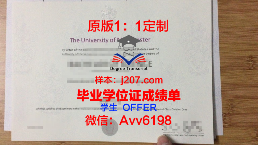 南京本科毕业证书图片:承载荣誉与梦想的瞬间