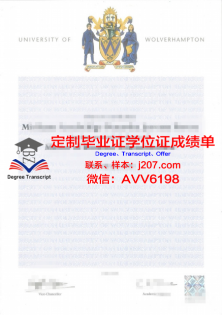 南特高等商学院毕业证样式(南特高等商学院qs排名)