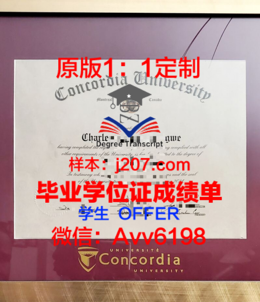哈师大毕业照片图片:青春记忆的永恒定格
