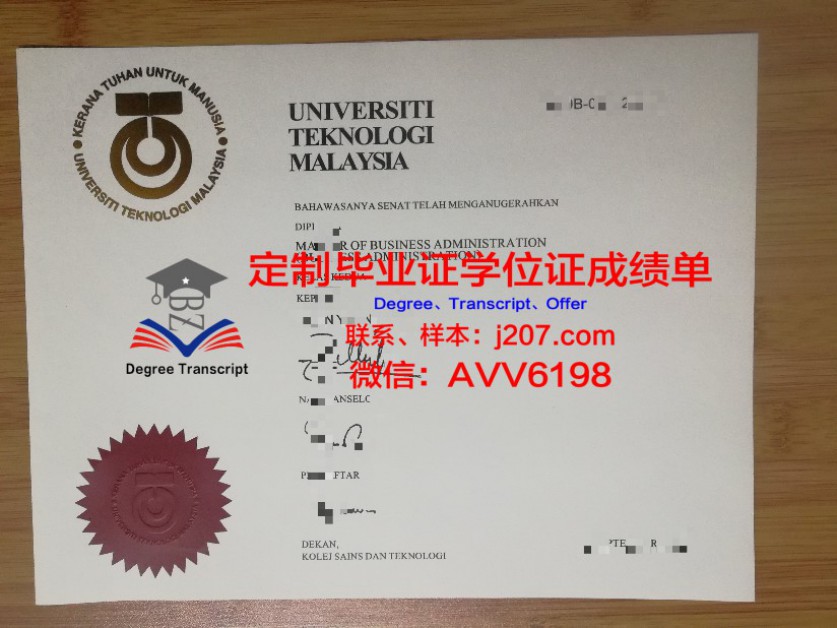 乔治华盛顿大学研究生毕业证(乔治华盛顿大学研究生几年)