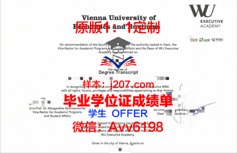 早稻田文理专门学校学位证定制,助力留学生未来发展