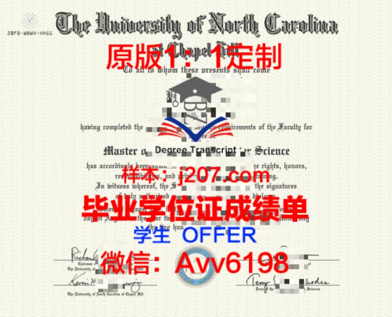 国际管理学院LINK学位证:开启全球化教育新篇章