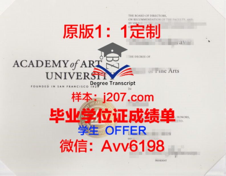 德克萨斯大学休斯顿健康科学中心学位文凭定制，开启您的职业新篇章