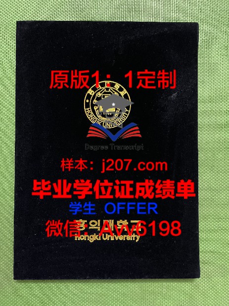 国外硕士学位是什么学历?