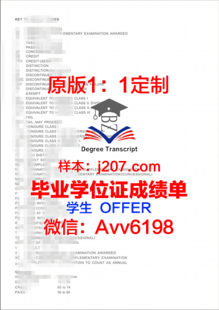 UTAH硕士学位证:开启学术与职业新篇章的钥匙