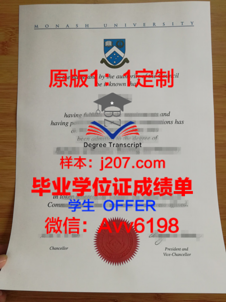 中工学位证成绩单查询攻略:一步到位,轻松搞定!