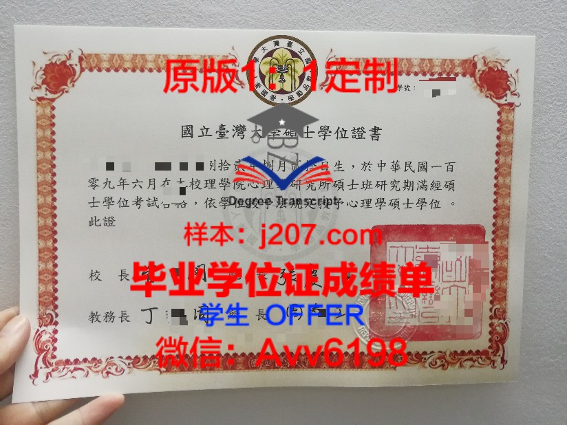 Buff State博士毕业证:一份荣誉与努力的见证