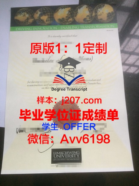 本科学位证用处大不大?
