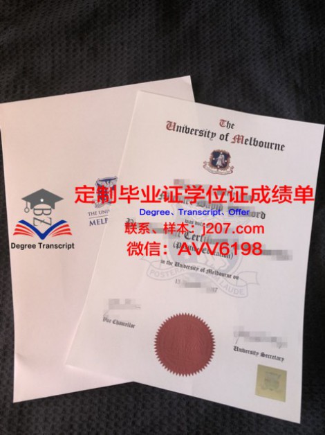 加利福尼亚州立大学奇科分校毕业证是什么样呢(加利福尼亚大学加州分校)