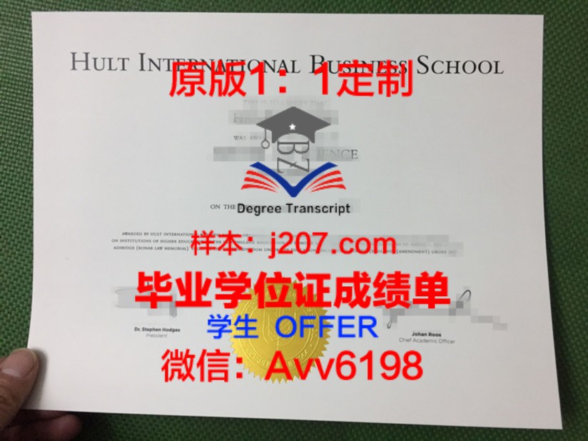 揭秘IU学位证定制：真相与反思