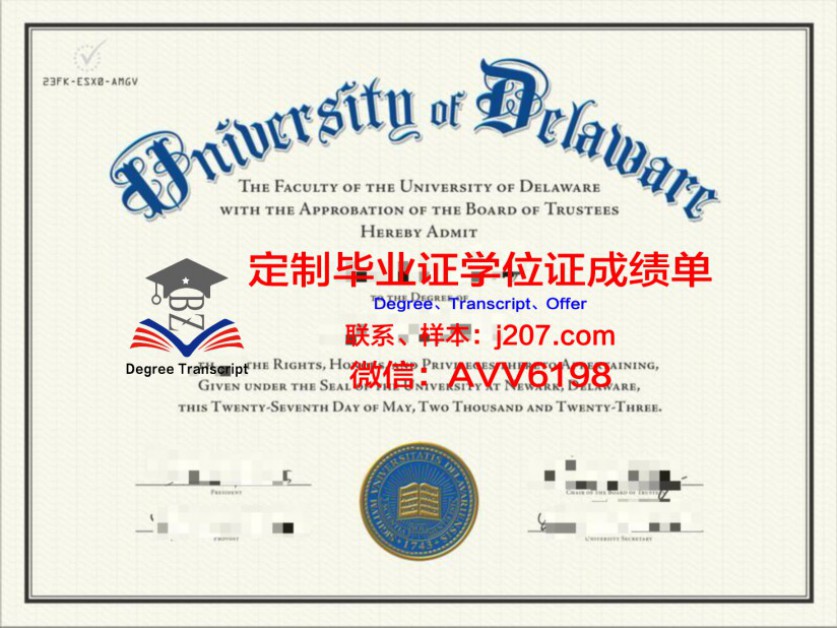 中国科学技术大学学位委员会开会:推动学术发展,保障学位质量