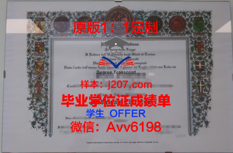 国外学位证书有证书编号吗?