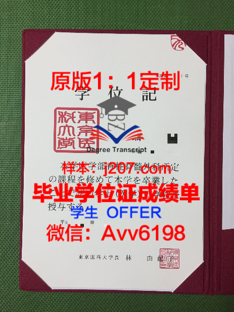 探寻台湾清华大学录取分数,了解台教育现状