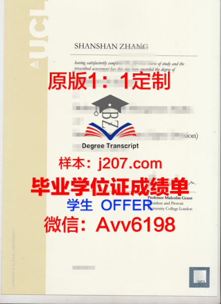 代领毕业证证明是一种特殊的证明文件,用于证明某人在特定时间内代表他人领取毕业证书的事实。在现实生活中,由于各种原因,有些人无法亲自到场领取毕业证书,这时,代领毕业证证明就发挥了重要作用。本文将从代领毕业证证明的定义、作用、办理流程及注意事项等方面进行探讨。