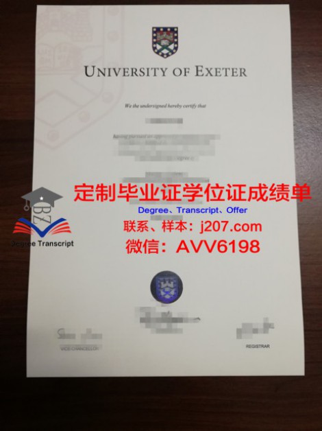 中部菲律宾大学毕业证书图片(菲律宾中央大学)