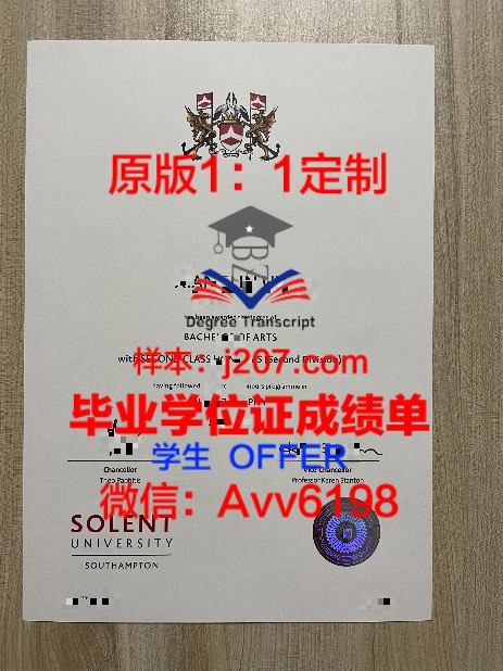 ZagUni毕业证定制:开启个性化学历认证新篇章