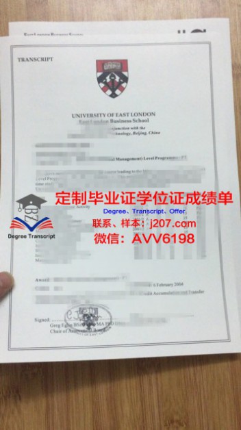 加拿大英属哥伦比亚大学毕业证图片(北英属哥伦比亚大学毕业证)