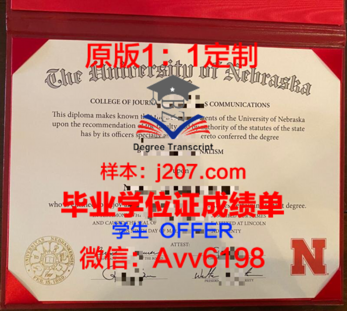 澳城大本科毕业证:开启国际化教育新篇章