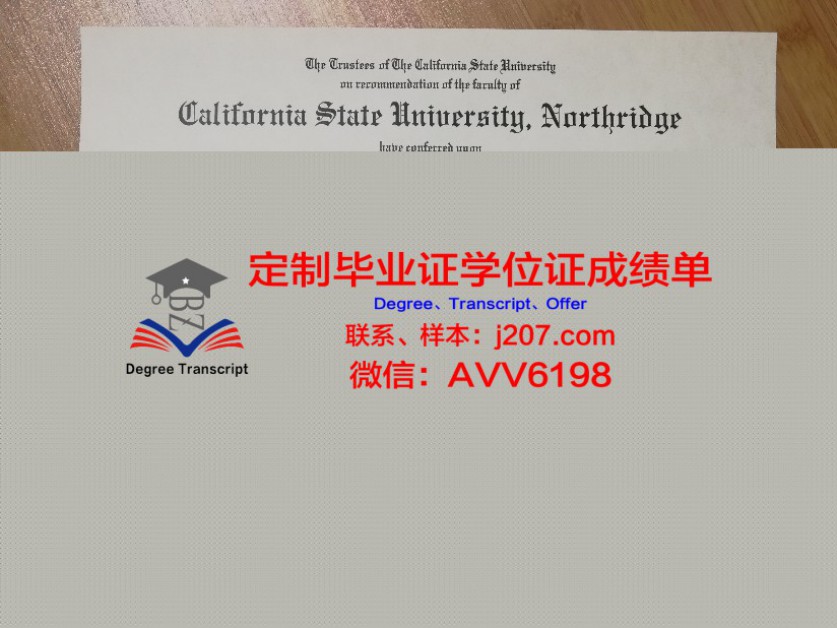 东北师范大学毕业证补办(东北师范大学毕业证补办要多久)